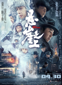 日本在线一本
